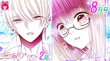 リボンチャンネル Mp3 リボンチャンネル Mp3