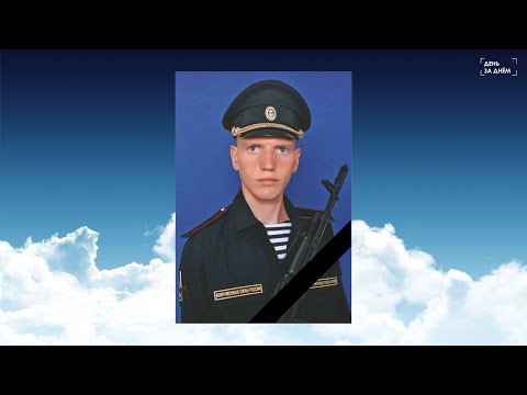 В Успенке простились с Вильгельмом Калюком, погибшим в ходе спецоперации на Украине