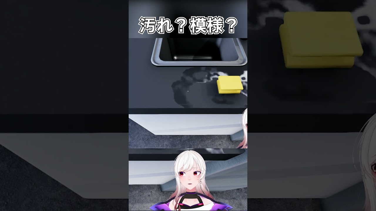 【Cooking Simulator】綺麗に掃除しているはずなのに綺麗にならない　#vtuber #個人勢vtuber  #乙桐