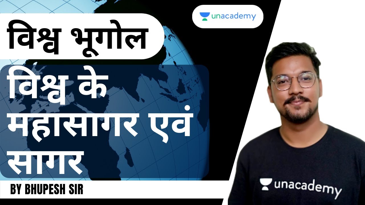 MPPSC World Geography | Oceans of the World | MPPSC 2020 | Prelims & Mains | Bhupesh Paliwal