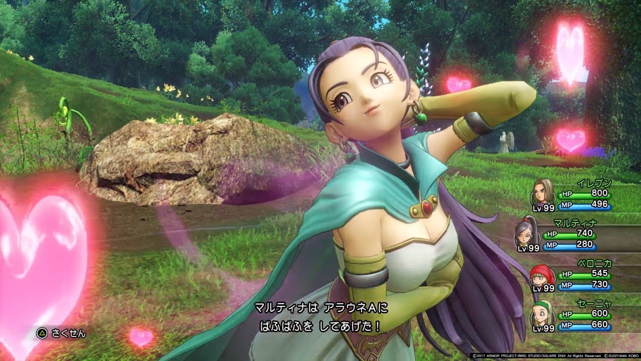 Dq11 The Collection Of Puff Puff By Female Characters Dragon Quest Youtube