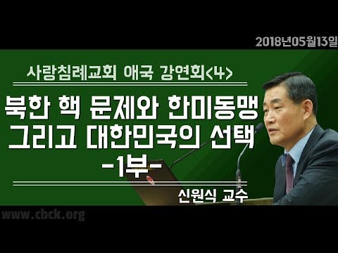 신원식