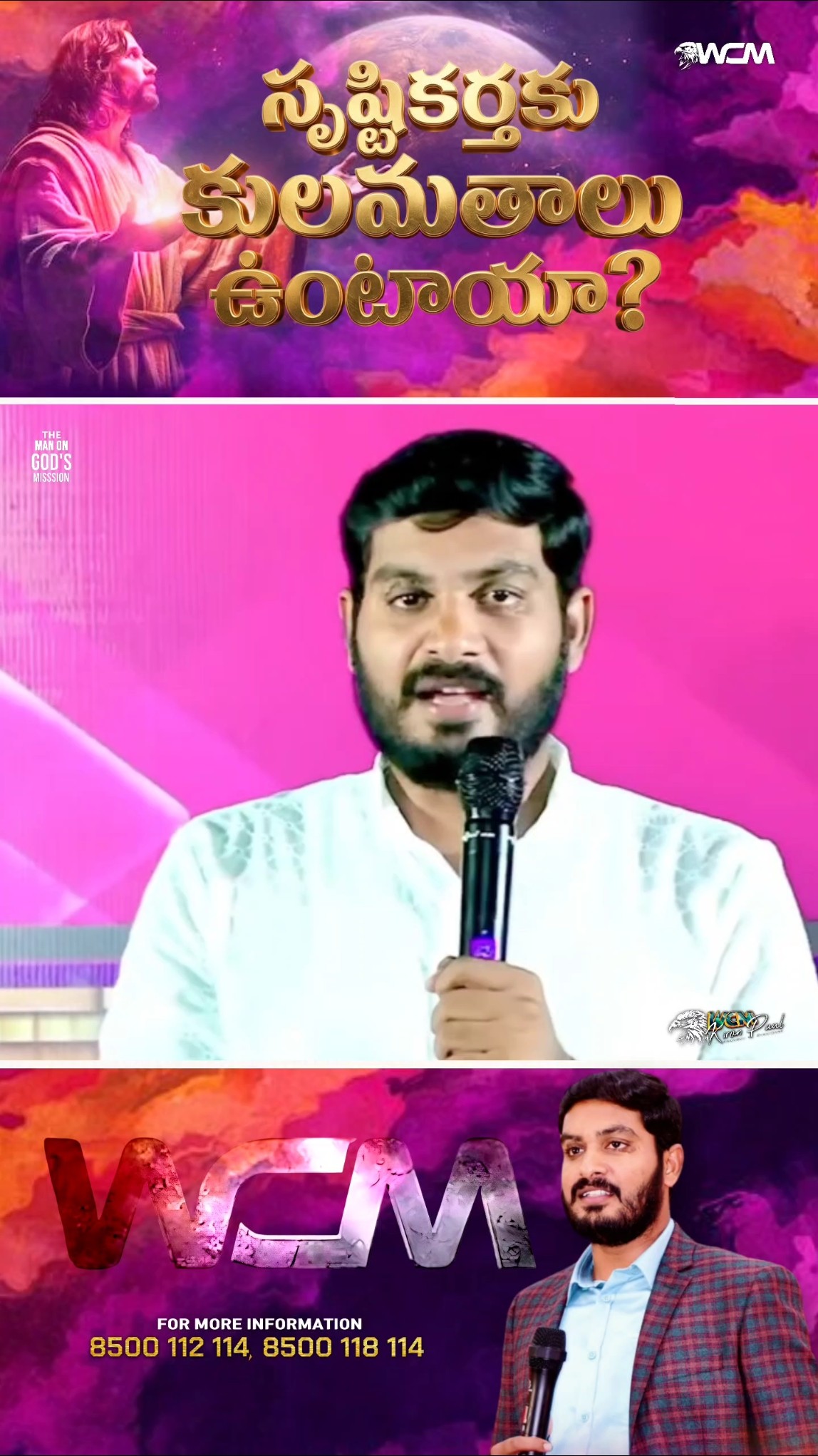 యేసయ్య ప్రేమ - ShareChat