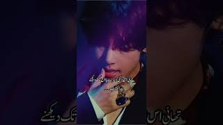 Wahshat-E-Ishq Part 6