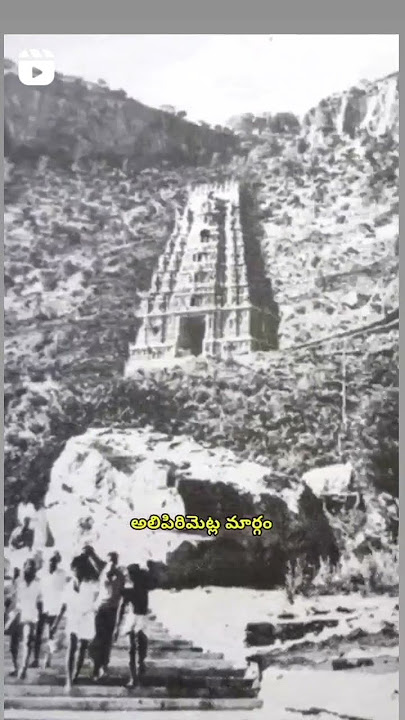 Download lagu 1950-1980. old tirupati