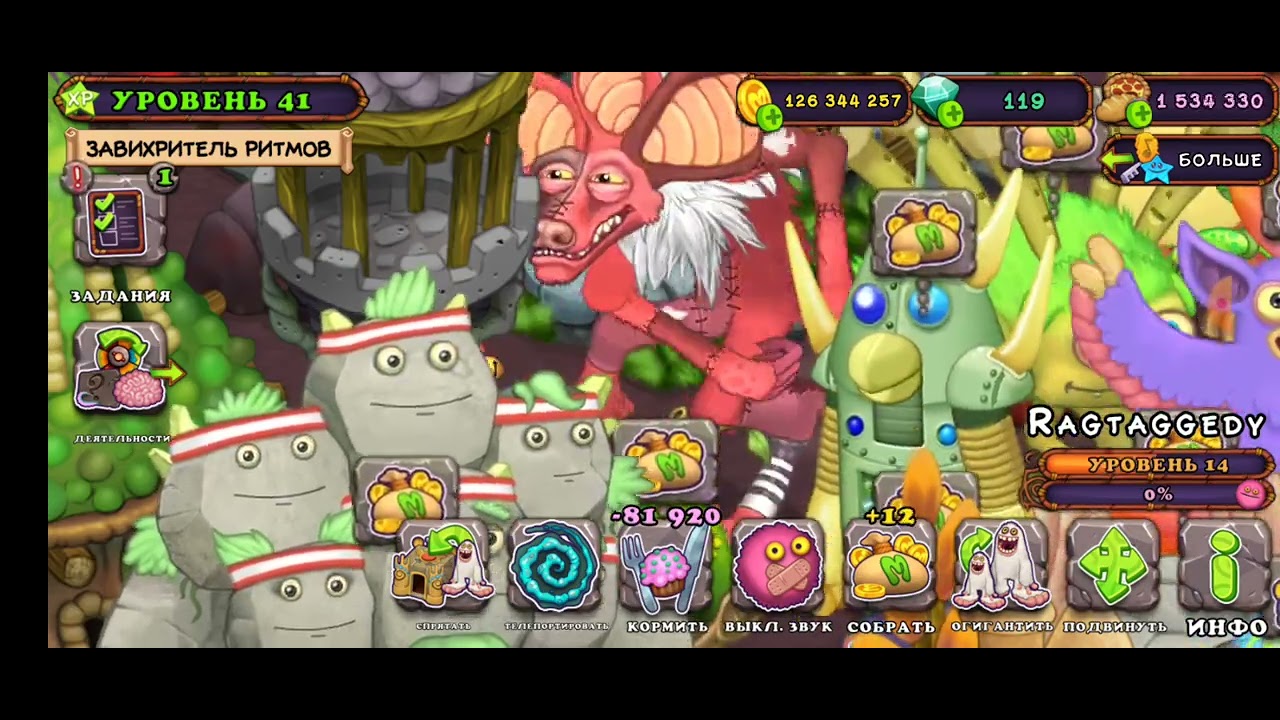 Склеверипка как вывести my singing monsters. Поющие монстры вывод. Склеверипка my singing Monsters. Выведение монстров в my singing Monsters. Как вывести склеверипку на острове.