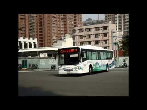 電動公車特輯  Electric Bus Video collection