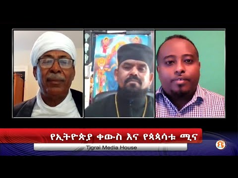 ቪዲዮ: የአስተማሪ ሚና እና ኃላፊነት ምንድን ነው?