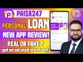 Paisa 247 Loan App | Paisa 247 Loan App Real or Fake | Paisa 247 Loan App Review