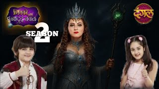 Nikki Aur Jadooie Bubble Season 2 New Promo Last Update Ib New Update Dangal Tv