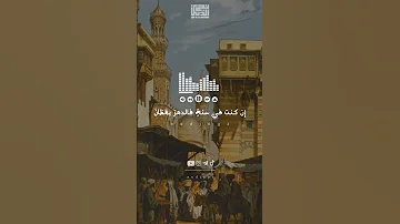 في طيه عبر تاريخ العرب اكسبلور Explore اكسبلور اكسبلور فولو شعراء أناشيد اناشيد 