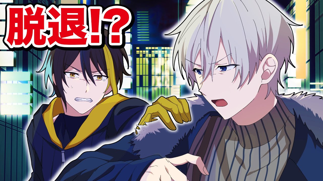 新メンバーを募集することになりました