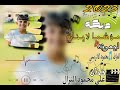 بير الشمالي نازح ليمونه الفنان علاوي النزال للحجز والاستفسار             واتساب نجومي