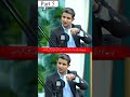 Part 1 Part 5 Rehan Tariq Podcast #fia #rehantariq #shortsfeed #visascam #youtubeshorts