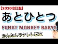 تحميل 第33回 桜 Funky Monkey Babys 瀬戸ナツミ Mp3 Mp4 تحميل 第33回 桜 Funky Monkey Babys 瀬戸ナツミ Mp3 Mp4