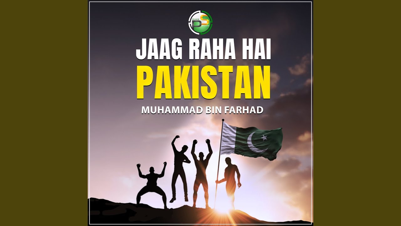 Jaag Raha Hai Pakistan - YouTube