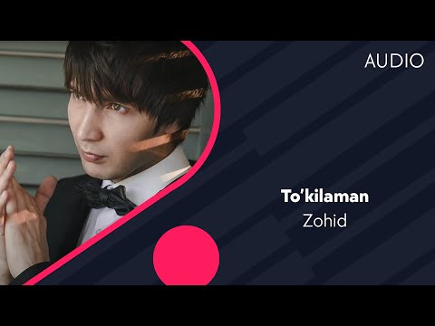 Zohid — To'kilaman | Зохид — Тукиламан (music version) #UydaQoling