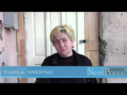 სოციალურად დაუცველები დახმარებას ითხოვენ