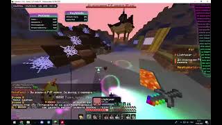 🌈РАЗНЁС ВСЕХ НА СЕРВЕРЕ🌈🎁EVILHVH🎁REALLYWORLD🎁SLIMEWORLD🎁🤩С ЛУЧШИМ ЧИТОМ CELESTIAL🤩