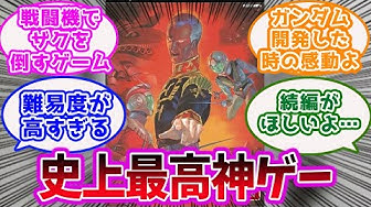 ギレンの野望 Youtube ギレンの野望 Youtube
