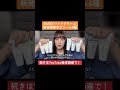 #100均  #ダイソー  #ハンドクリーム