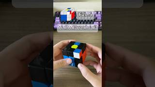 Basic F2L Rubik #rubikscube #rubik #rubik3x3 #cfop #F2L #speedcubing #speedcube #cubing