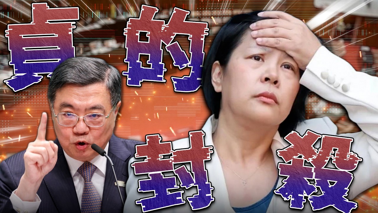 卓榮泰封殺李貞秀／劉世芳外甥遭爆賺紅錢／台灣人在澀谷遇撞人族｜老鵝特搜#1762