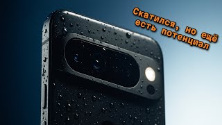 видео: GOOGLE PIXEL 9 PRO XL СПУСТЯ ГОД ЗА 50000₽ картинка: GOOGLE PIXEL 9 PRO XL СПУСТЯ ГОД ЗА 50000₽