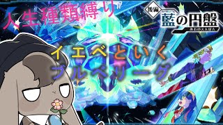 【ポケモンSV】地産地消【 Vtuber 】