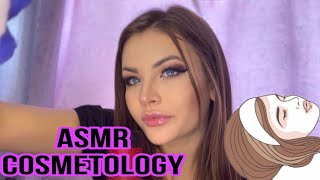 Asmr Спа + Сочный Косметолог 💆 Асмр Spa + Juicy Cosmetologist