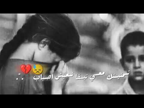 مشروع لايت موشن عثمان اشراري تمنيتك معي تبقا