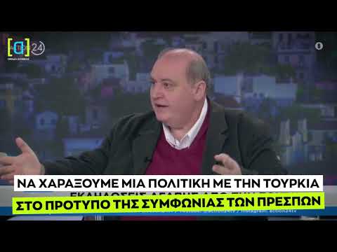 Βίντεο: Ποιο είναι ένα συνεχιζόμενο αποτέλεσμα της νέας συμφωνίας;