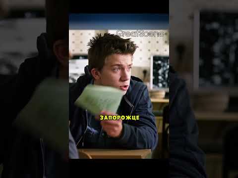 Директор угрожает учительнице из-за плохих оценок у наглого мажорика 😱 #фильмы#фильм#кино#сериал