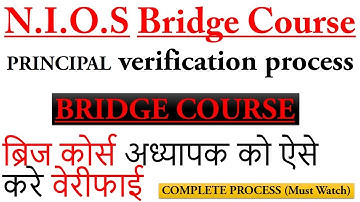 NIOS Bridge Course PRINCIPAL verification process - complete process