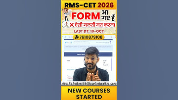 🔥How to Fill Rashtriya Military School CET Application (Class 6 & 9)