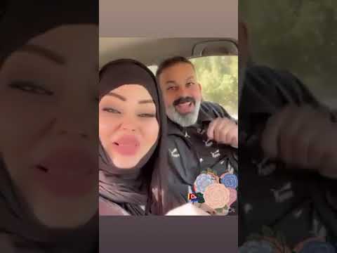 الملايه ام علي تاخذ سياره لگزز 2023 من زوجها السابق