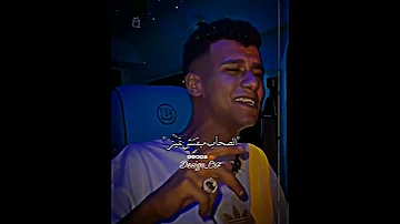 حالات ةاتس مهرجانات كلو كان مظبوط وكويس عصام صاصا 