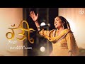 Ratti  supinder kaur  jeevay punjab  latest punjabi song 2021