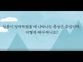 임종 전 증상 및 대처방안