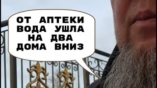 ЕРГАЛИ АГА СМОТРИТ паводок ПЕТРОПАВЛОВСК ПОДГОРА