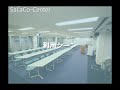SaLaCo紹介動画