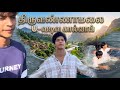 Thiruvannamalai U shape கால்வாய்💦| Vlog full fun😂
