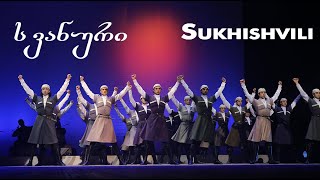 Video voorbeeld van "Sukhishvili - Svanuri"