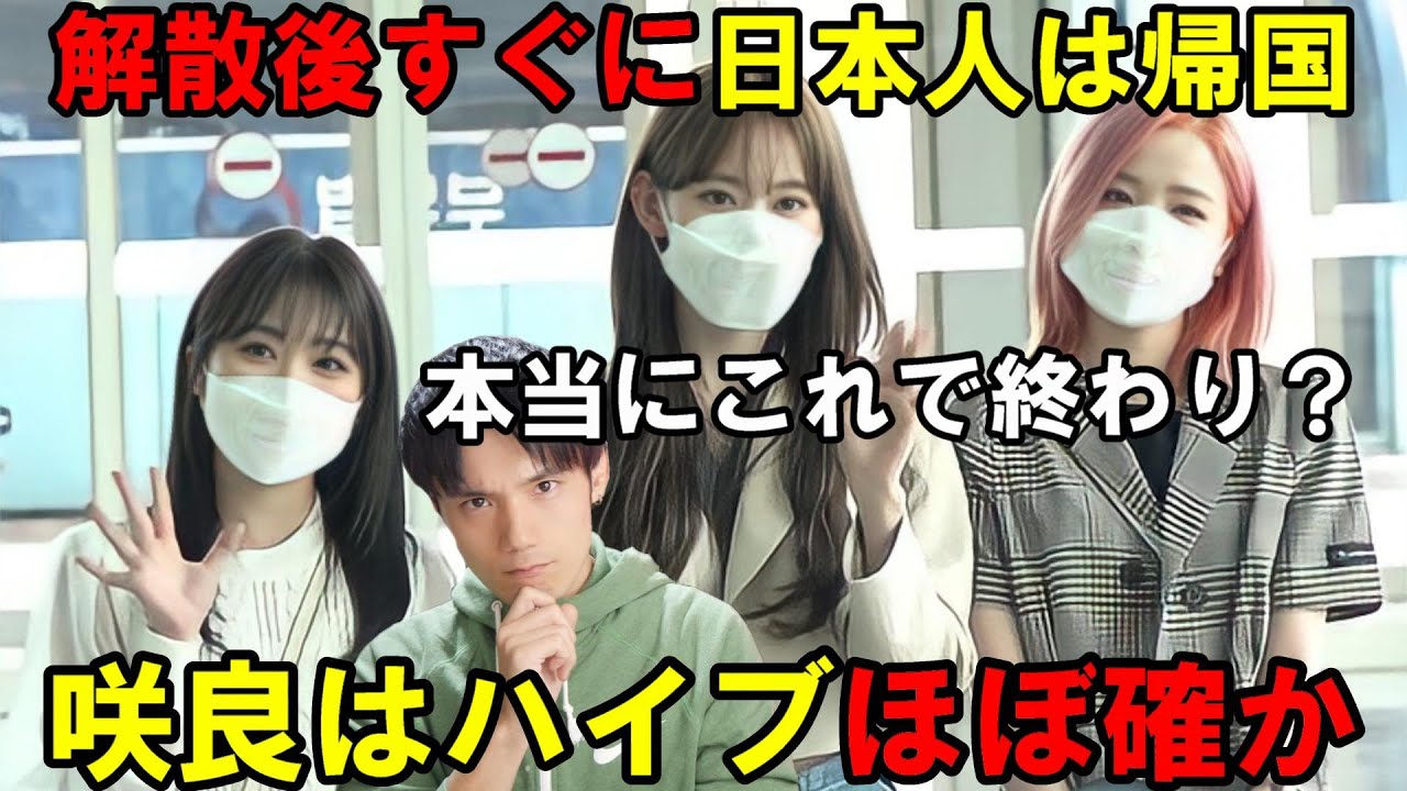 ミンジュ以外 IZ*ONEメンバーセット 期間限定特典】元IZ*ONEのミンジュが韓国アパレルブランド「CITYBREEZE