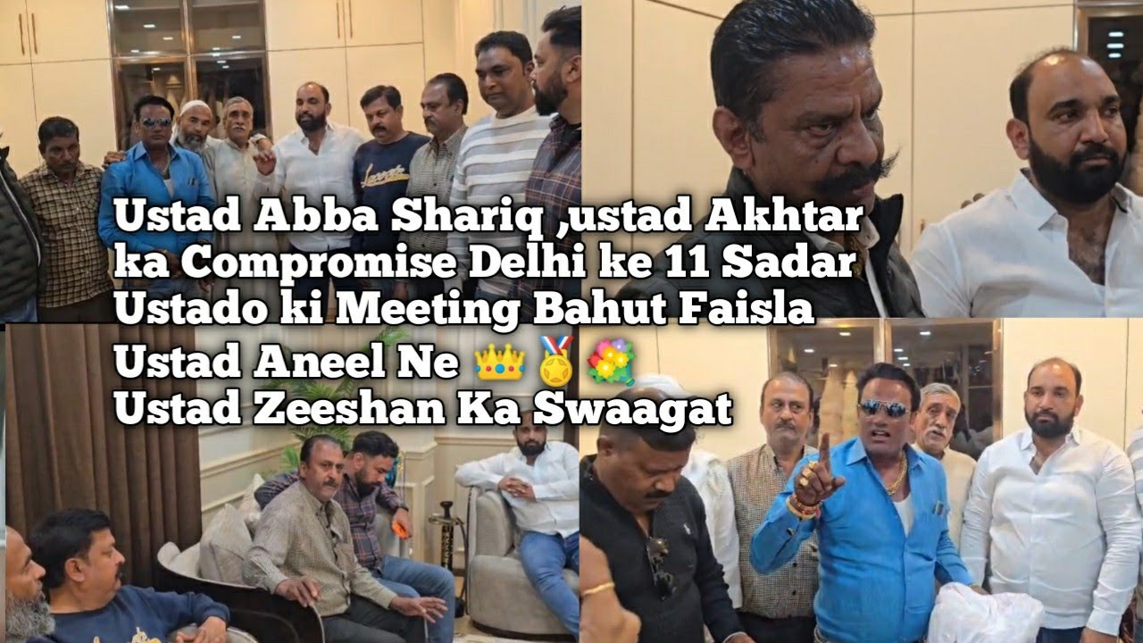 Ustad Abba Shariq ,ustad Akhtar ka Compromise Delhi ke 11 Sadar Ustado ki Meeting Bahut Faisla liya