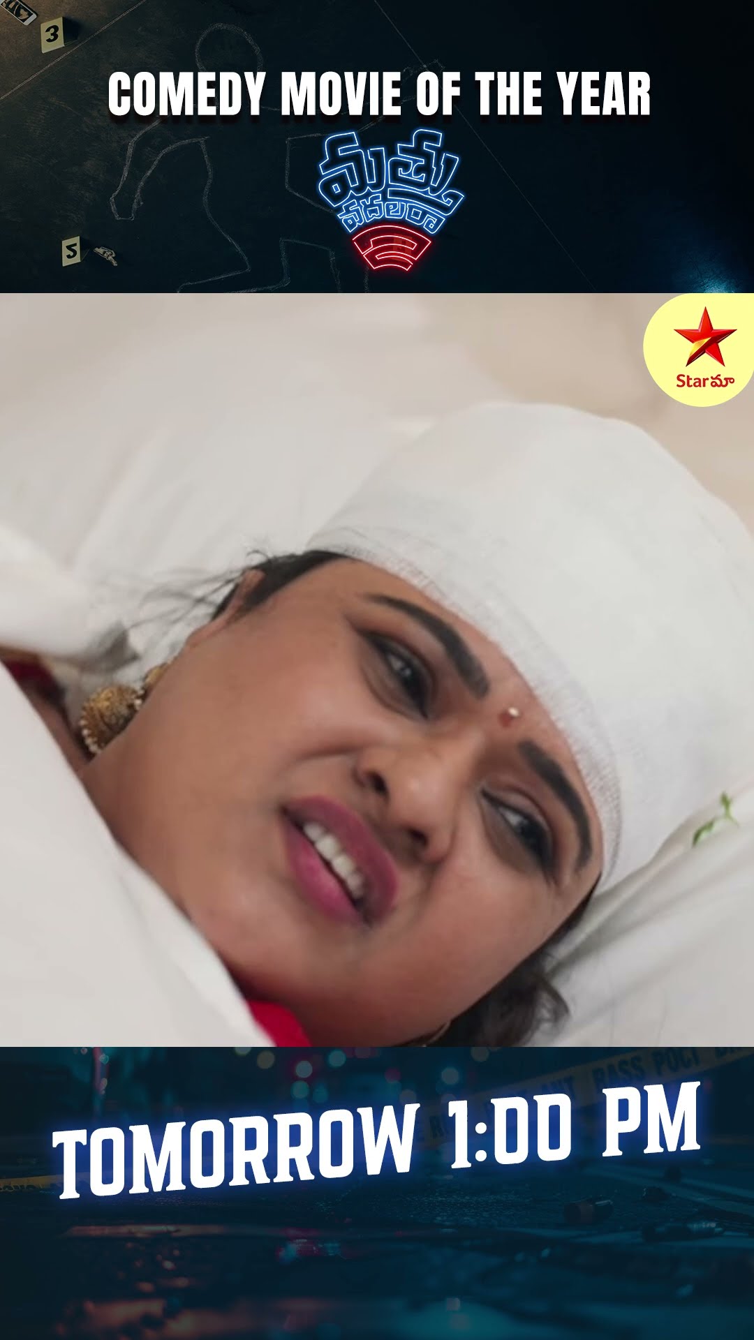 Ratna and her husband—forever tangled? Don't miss  #MathuVadalara2, this Sunday at 1 PM on #StarMaa!