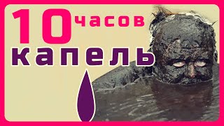 : 10      .     . Taron TV