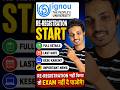 IGNOU Students Alert 🚨 Re-Registration Start | Important News & Last Date. #ignou #admission #exam