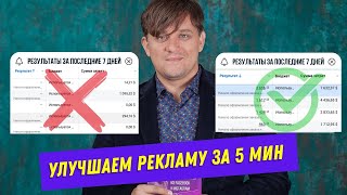 Как улучшить рекламу в Фейсбук c помощью ChatGPT.  Определение целевой аудитории