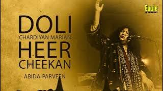 Doli Chardiyan Marian Heer Cheekan | Abida Parveen | Eagle Stereo | HD Video